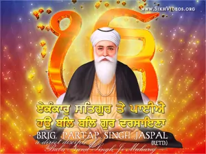 Guru Nanak