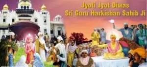 Sri Guru Harkrishan