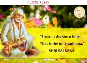 Lord Sai Baba