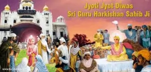 Guru Harkrishan Sahib Ji Maharaj